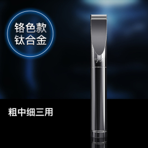 zobo正牌钛合金烟嘴过滤器循环型可清洗男女士粗中细烟过滤嘴