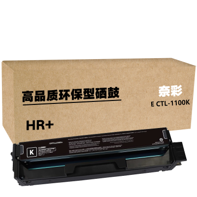 奈彩 E CTL-1100K(HR+版) 硒鼓 2000页 黑色 (计价单位:个)