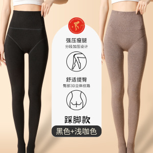 高个子打底裤女秋冬季加绒加厚外穿保暖压力显瘦高腰收腹连裤袜子
