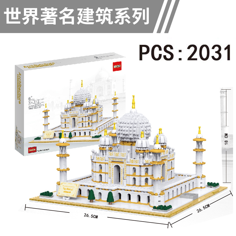陵模型兼容乐高成人高难度建筑城堡拼装玩具 银色视频款泰姬陵送灯