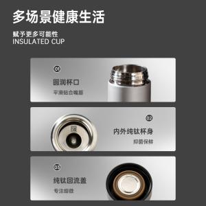 希乐纯钛保温杯男女士商务茶水分离杯泡茶杯户外便携车载水杯子