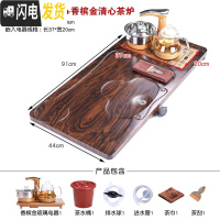 三维工匠茶盘实木茶盘家用客厅茶台托盘功夫茶具套装电磁炉全自动一体茶海 平步酸枝纹(大号91cm)+香槟金清心茶炉+送桶