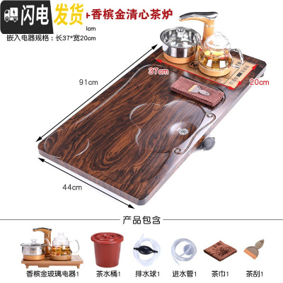 三维工匠茶盘实木茶盘家用客厅茶台托盘功夫茶具套装电磁炉全自动一体茶海 平步酸枝纹(大号91cm)+香槟金清心茶炉+送桶
