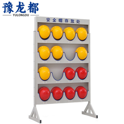 豫龙都展示架 16位个