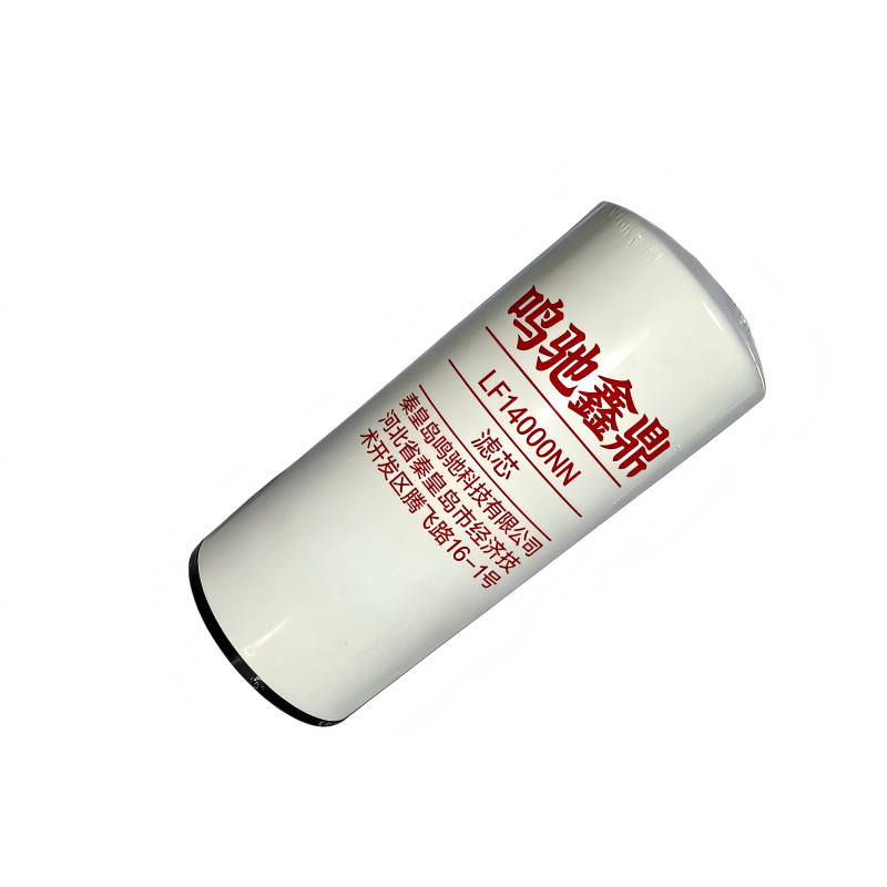 鸣驰鑫鼎 滤芯 LF14000NN 个