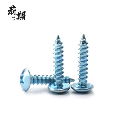 蔚期 镀锌十字扁头自攻螺丝 M4*40 450个/盒