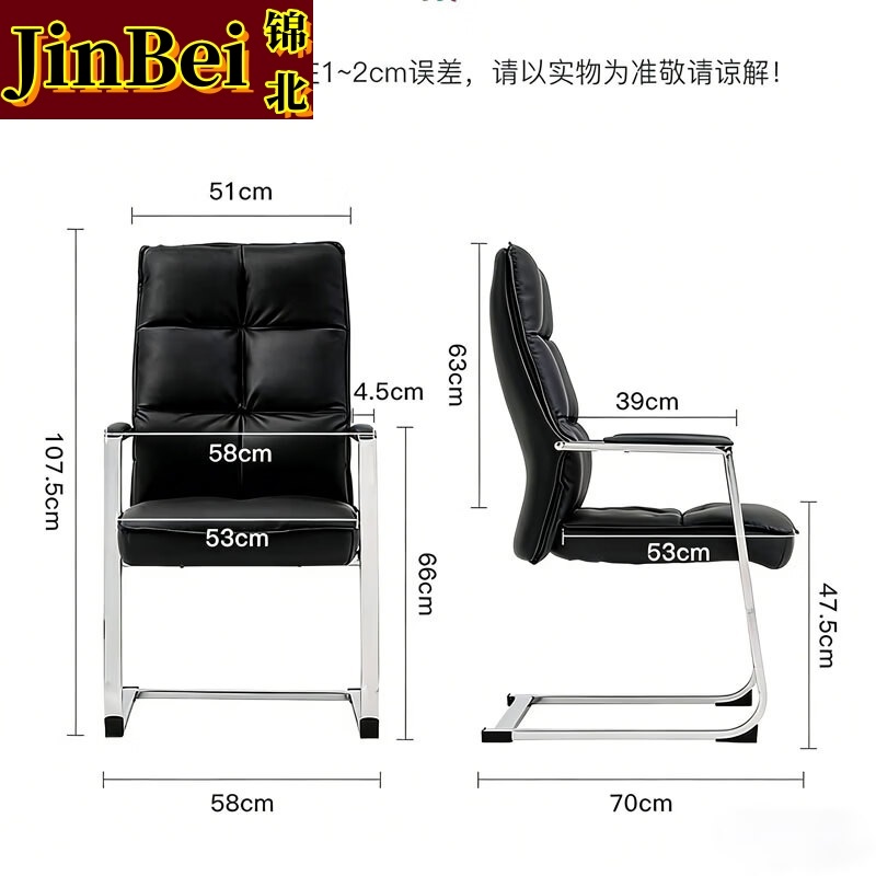 锦北皮质会议椅椅子电脑椅办公椅会议培训椅网布椅弓形椅职员座椅H-5