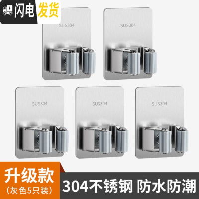 三维工匠免打孔拖把挂钩强力粘胶扫把挂架墙壁挂拖布夹卫生间子 升级款●5个装(优质304不锈钢)●已省12元