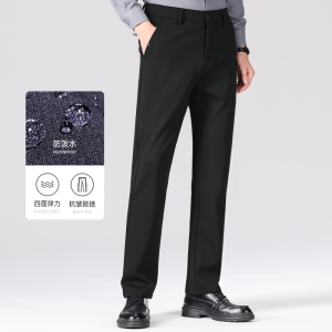 恒源祥六代通勤裤2024秋冬新款直筒商务休闲男裤加绒抗皱高弹西裤