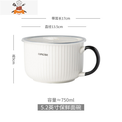 敬平陶瓷泡面碗带盖学生宿舍用打饭盒泡面杯带手柄便当盒食堂饭碗单个