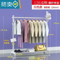 敬平不锈钢晾衣架落地伸缩折叠收纳室内外阳台单双杆凉衣挂晒被子器 碳钢28mm加粗白色126cm 大