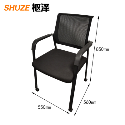 枢泽 办公椅 员工椅 黑色 把
