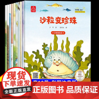 一年级阅读课外书全套10册注音版中国名家获奖微童话正版适合小学生看的儿童绘本3到6岁睡前故事书带拼音经典读物绘本阅读