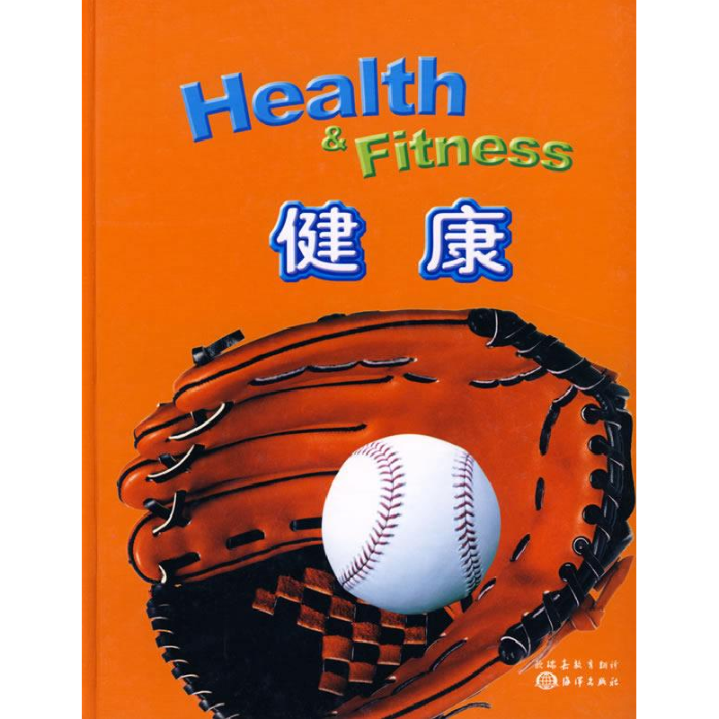 正版新书]Health&Fitness健康(美)奥瑞卡特 (美)威尔顿 北京