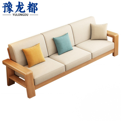 豫龙都 新中式沙发 三人位 张
