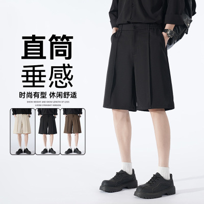 男装夏季新款中裤五分裤外穿宽松纯色显瘦短裤休闲裤百搭西装裤子