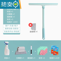 敬平擦玻璃器家用可旋转擦窗刮水器保洁专用双面窗户玻璃擦清洁工具 刮水器 浅绿+凹槽刷+缝隙刷+百洁布3+泡腾片