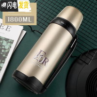 三维工匠大容量保温杯1/2户外不锈钢水壶瓶水杯子男女便携旅行1000 金色-1800