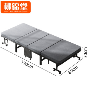 桃锦堂折叠床