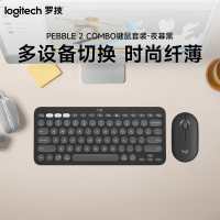 罗技(Logitech)PEBBLE 2 COMBO键鼠套装-夜幕黑