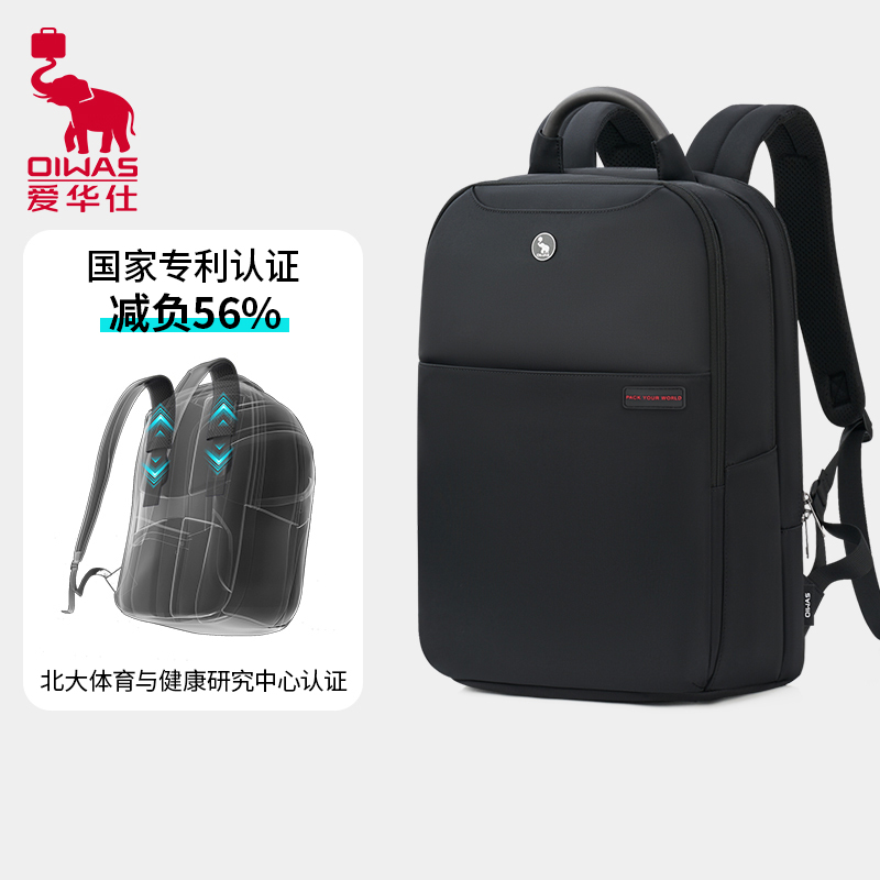 爱华仕双肩包男休闲学生书包旅行背包多功能15.6寸电脑包大容量学生书包女