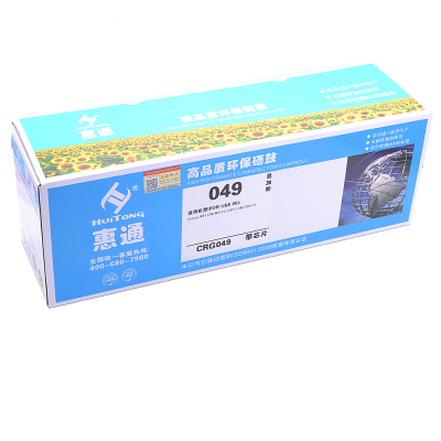 惠通CRG049硒鼓 鼓架 适用佳能MF113w硒鼓CRG049 LBP112惠普M130nw硒鼓