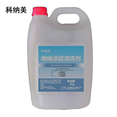 科纳美 绝缘涂层清洗剂 5kgx4桶 箱