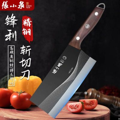 张小泉菜刀厨师专用斩切刀具家用厨房切片刀砍骨刀官方旗舰店正品7163