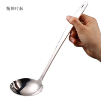 精创时泰 不锈钢勺子 火锅勺 28cm