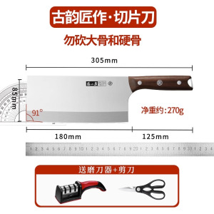 张小泉菜刀厨师刀具厨房家用切肉切菜刀砍骨刀官方旗舰店正品8138