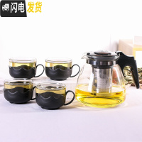 三维工匠耐热防爆裂花茶壶套装泡茶壶沏茶壶内胆过滤茶具家用一壶四杯 1100花茶壶(一壶四杯)