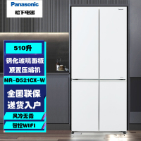 松下(Panasonic) NR-D521CX-W 510升大容量变频风冷 智控WIFI 白色玻璃面板十字门家用冰箱