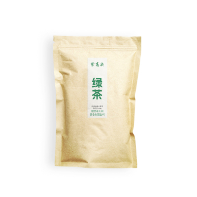紫高尖特级雨前云雾茶250g袋装