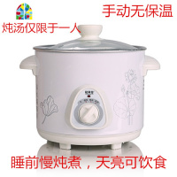 全自动电动焖锅陶瓷电子饨燕窝小家电汤锅煲汤家用炖炖盅 FENGHOU E预约定时1.5L(1-2人)陶瓷盖