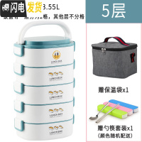三维工匠可微波炉加热饭盒上班族分格专用塑料3多层304不锈钢大容量便当盒 5层蓝色(送保温袋餐具)