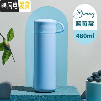 三维工匠保温杯男女学生316不锈钢简约定制 便携儿童可爱茶杯水杯子 蓝莓靛