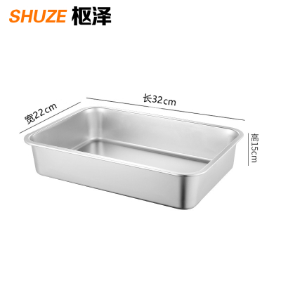 枢泽 方盆 32*22*15CM 套