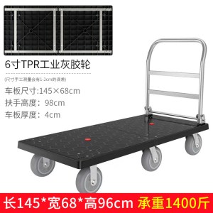 豫汉迎加长推车