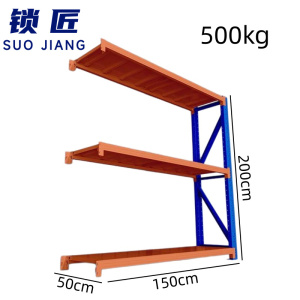 锁匠 备品架