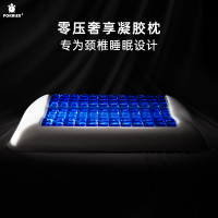 POKALEN凝胶枕头助睡眠护颈椎记忆枕凉枕零压记忆棉硅胶冰枕夏季 月销 2