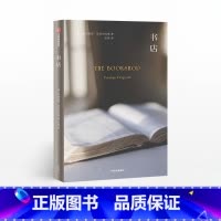 [正版]书店 佩内洛普菲茨杰拉德 《泰晤士报》评选“二战后伟大的五十位英国作家” 著 长篇小说 出版社图书 书籍