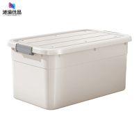 沁渝优品 收纳箱 45*30*21cm/个