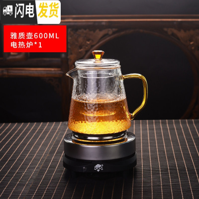 三维工匠蒸汽煮茶壶套装电陶炉烧水壶茶具可高温玻璃小型煮茶器家用全自动 雅质壶600+电热炉