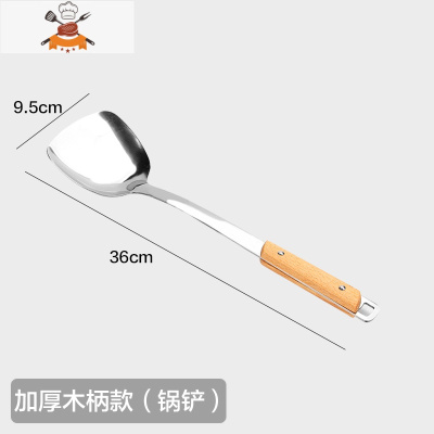 硅胶铲不粘锅专用锅铲厨房家用炒菜小铲子可高温汤勺厨具套装 敬平 锅铲[加厚木柄款]