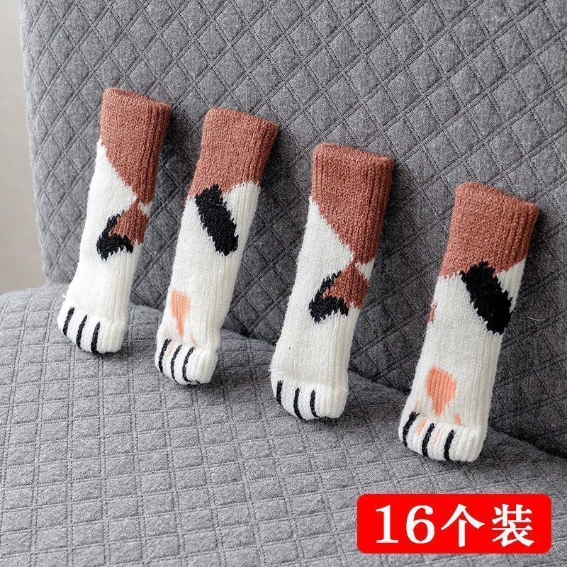 家柏饰(CORATED)针织椅子脚套耐磨桌腿桌脚椅子腿保护套凳子脚套防滑桌椅脚垫 深咖猫咪16个装