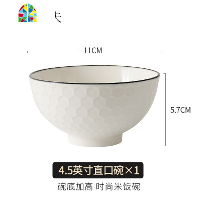 北欧餐具陶瓷吃饭碗单个家用创意汤碗面碗盘子菜盘碗碟个性碗套装 FENGHOU 黑线高尔夫4英寸吃碟