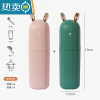 敬平轻奢牙刷收纳盒学生宿舍牙膏牙具盒家用洗漱杯旅行出差便携漱口杯 轻奢款[西柚粉+墨绿色]2个实惠装