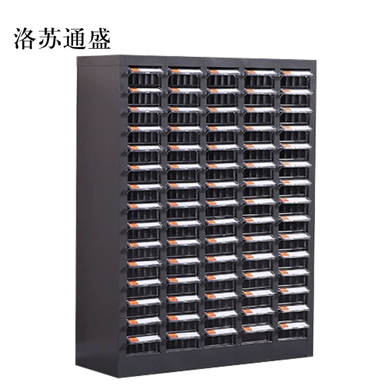 洛苏通盛文件柜抽屉式工具收纳柜75抽透明小号抽屉无门加厚款