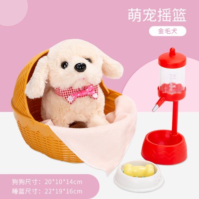 儿童电动玩具小狗狗会叫会走充电仿真睡篮小屋礼盒---拉布拉多萌犬充电套件款-赠：充电电池+充电器+螺丝刀+学习机