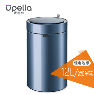 优百纳皓月12L欧式不锈钢锂电池感应垃圾桶家用轻奢客厅厨房卫生间卧室